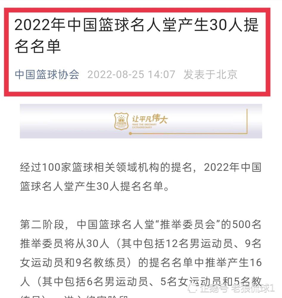 我真的很享受这种感觉，我想其他球员也是如此。